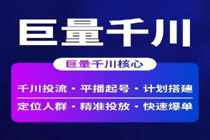 百度推广公司案例解析：如何提升品牌知名度